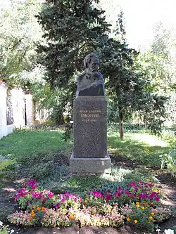 Бюст И. Никитина на территории музея