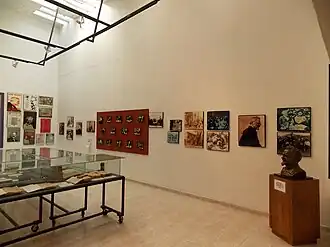 Выставочный зал