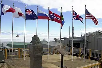 Мемориал адмирала Бэрда