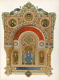 Титульный лист из экземпляра на немецком языке