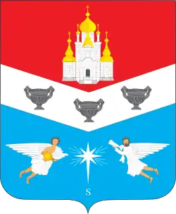 Герб