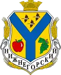 Герб[вд]