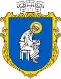 Герб