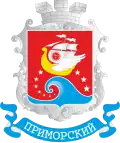 Герб