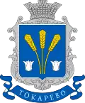 Герб