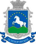 Герб