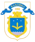 Герб