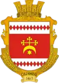Герб