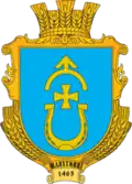 Герб