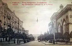 Вид на улицу Кондратенко (ранее Полицейскую, ныне Ивана Бунина). Слева — гостиница Бристоль, справа — Новая купеческая биржа.