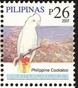 Почтовая марка Филиппин 2007 года