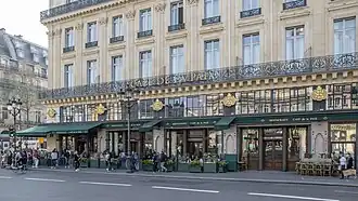 Фасад кафе (2022)