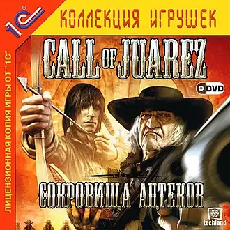 Обложка игры «Call of Juarez: Сокровища Ацтеков»