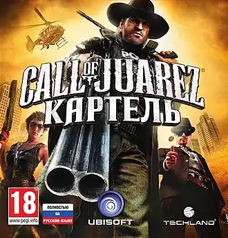 Обложка российского издания игры