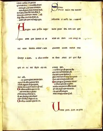 Кантига о любви Amigos, nom poss'eu negar (A 229), «Песенник Ажуда», XIII век