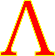 Эмблема Спартанской армии