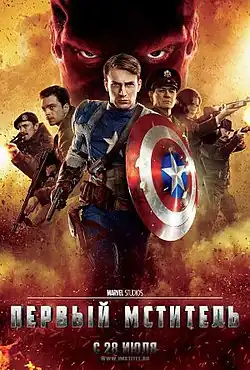 Постер фильма