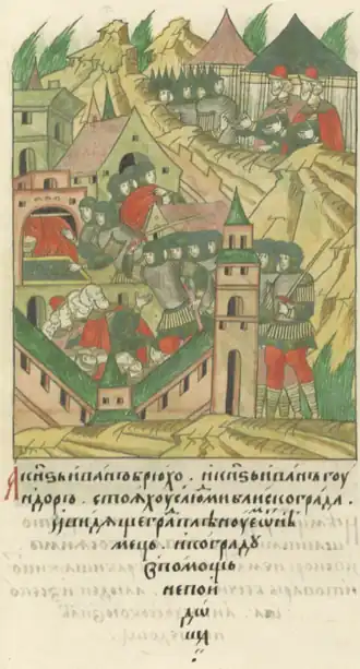 Осада Ивангорода, Лицевой летописный свод, XVI в.