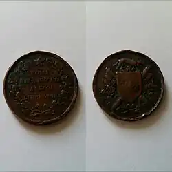 Изображение награды