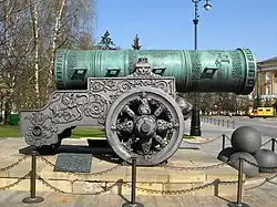 «Царь-пушка»