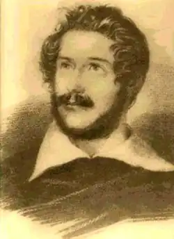 Карло Пеполи в молодости