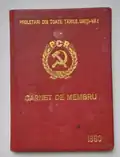 Партийный билет правящей Румынской коммунистической партии (РКП) в Социалистической Республике Румыния