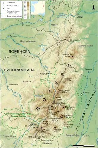 Топографический рельеф Вогезов.