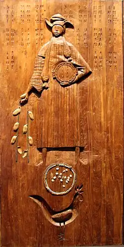 Карибе, рельефы ориша, ифа