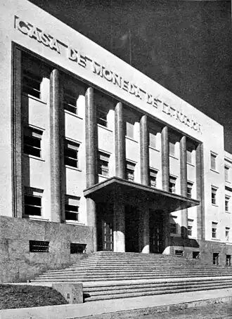 Фасад современного здания двора