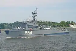 Базовый тральщик  «Магомед Гаджиев»