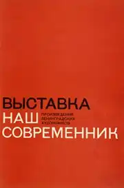 Изображение логотипа