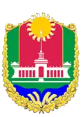 Герб