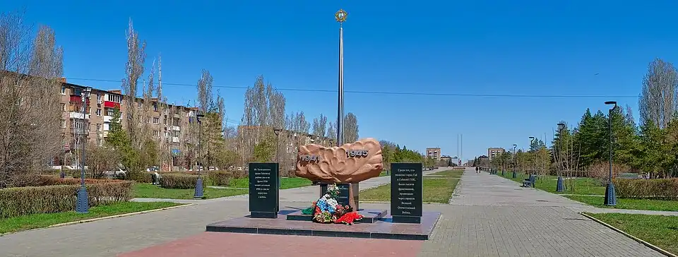 Воинский мемориал