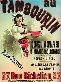 Кафе Тамбурин. 1885