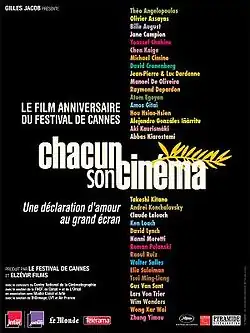 Постер фильма