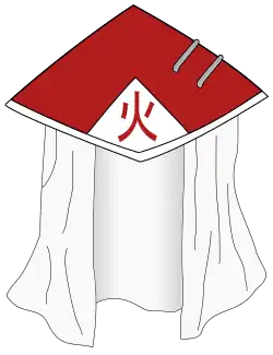 Головной убор Хокагэ