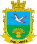 Герб