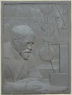 Мемориальная доска