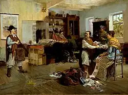 Педро Вайнгертнер[англ.], «Chegou tarde!» («Слишком поздно!»)