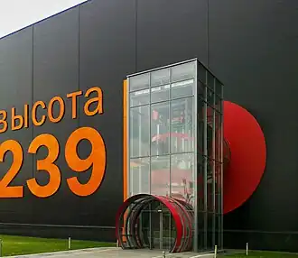 Входная группа цеха по производству ТБД