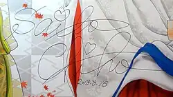 Изображение автографа