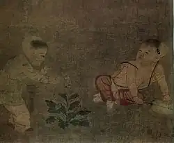 «Играющие дети»