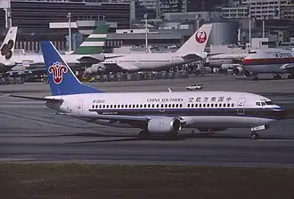 Разбившийся самолёт