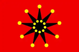 Флаг армии Уханя во время Синьхайской революции (вариант с 18 точками)