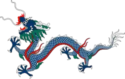 Дракон китайский