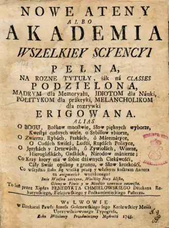 Титульная страница энциклопедии «Новые Афины» 1745 г.