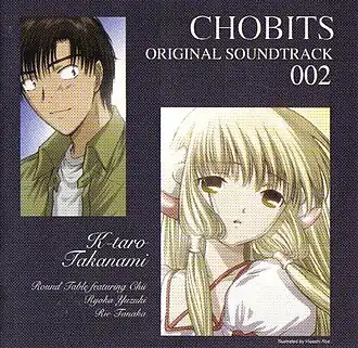 Обложка альбома Кэйтаро Таканами «Chobits Original Soundtrack 002» ()