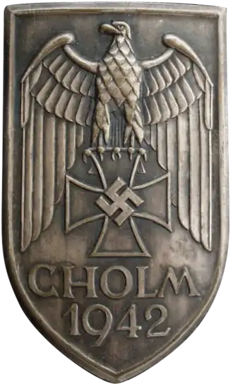 Изображение награды