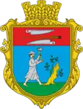 Герб