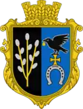 Герб